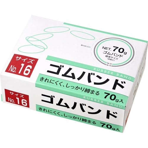 TAPS ゴムバンド NO16（くらしモア（日本流通産業））の口コミ